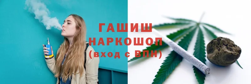 это Telegram  Игра  ГАШИШ Cannabis 